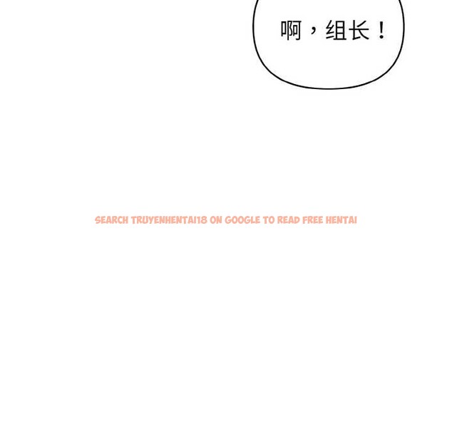 查看漫画欲演越烈/捕捉美少女 - 第21話 - sayhentaiz.net中的4108583图片