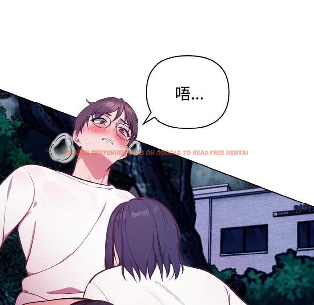 查看漫画欲演越烈/捕捉美少女 - 第21話 - sayhentaiz.net中的4108584图片