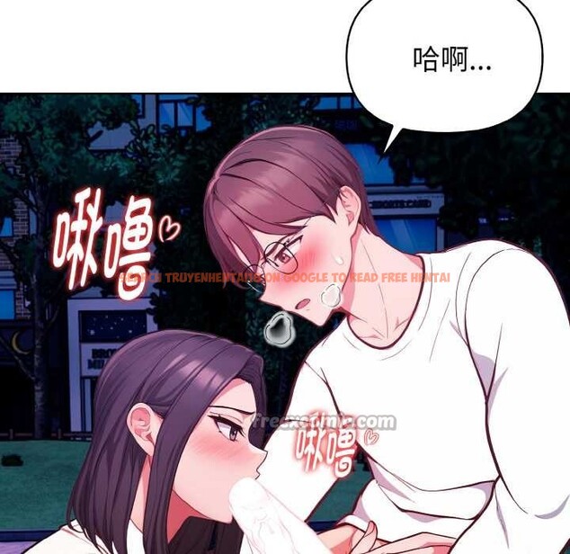 查看漫画欲演越烈/捕捉美少女 - 第21話 - sayhentaiz.net中的4108589图片