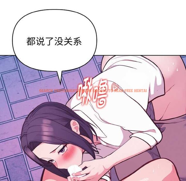 查看漫画欲演越烈/捕捉美少女 - 第21話 - sayhentaiz.net中的4108591图片