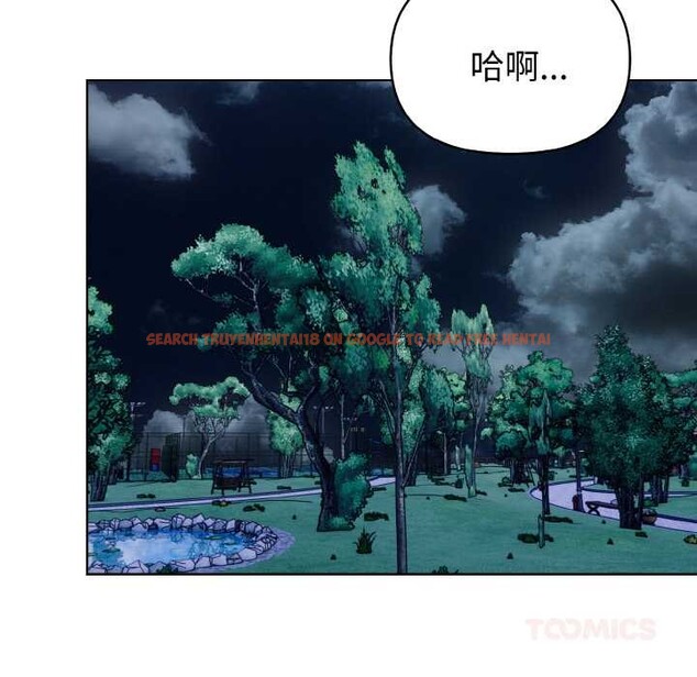 查看漫画欲演越烈/捕捉美少女 - 第21話 - sayhentaiz.net中的4108594图片