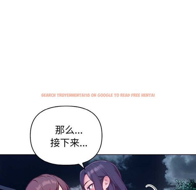 查看漫画欲演越烈/捕捉美少女 - 第21話 - sayhentaiz.net中的4108595图片