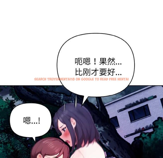 查看漫画欲演越烈/捕捉美少女 - 第21話 - sayhentaiz.net中的4108599图片