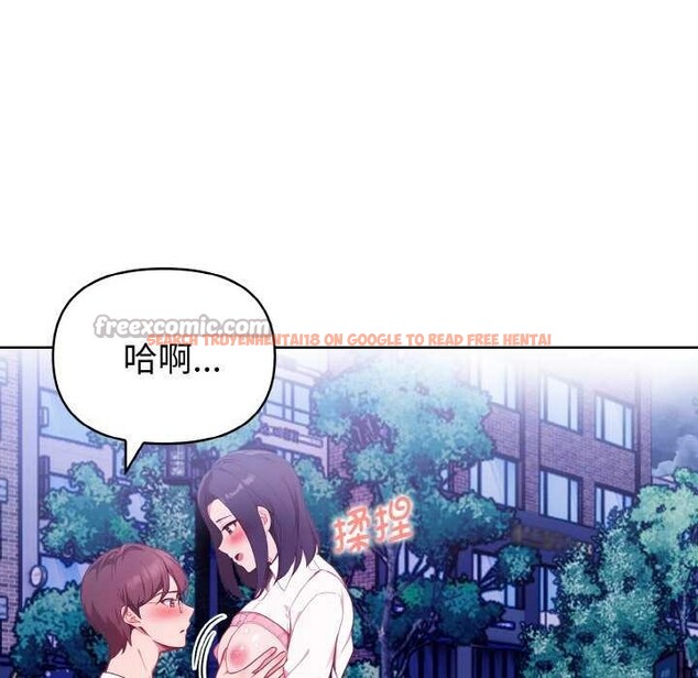 查看漫画欲演越烈/捕捉美少女 - 第21話 - sayhentaiz.net中的4108603图片
