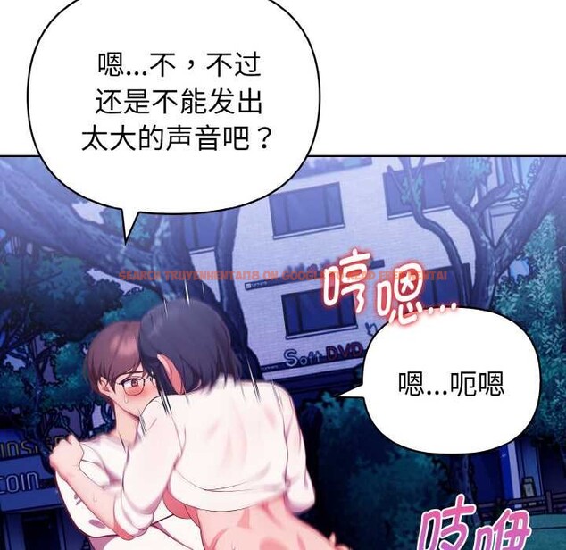 查看漫画欲演越烈/捕捉美少女 - 第21話 - sayhentaiz.net中的4108607图片