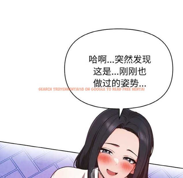 查看漫画欲演越烈/捕捉美少女 - 第21話 - sayhentaiz.net中的4108609图片