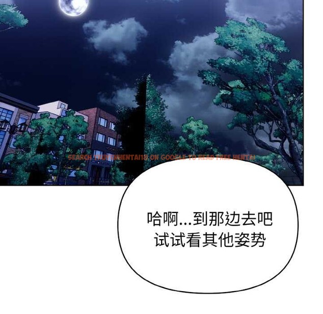 查看漫画欲演越烈/捕捉美少女 - 第21話 - sayhentaiz.net中的4108612图片