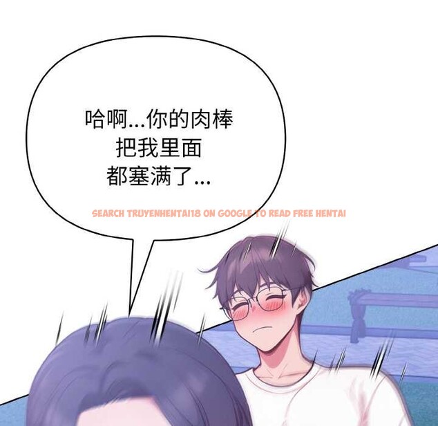 查看漫画欲演越烈/捕捉美少女 - 第21話 - sayhentaiz.net中的4108624图片