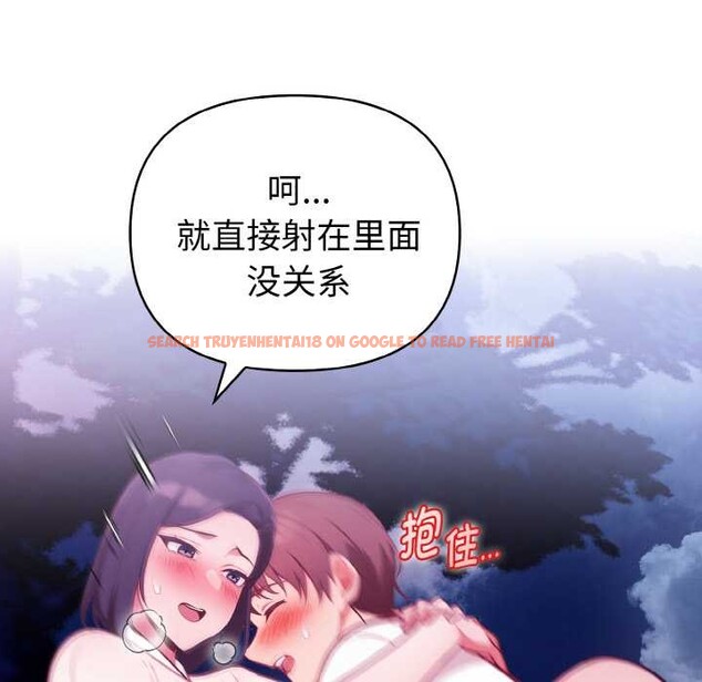 查看漫画欲演越烈/捕捉美少女 - 第21話 - sayhentaiz.net中的4108640图片