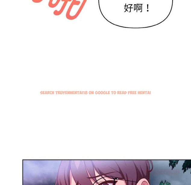 查看漫画欲演越烈/捕捉美少女 - 第21話 - sayhentaiz.net中的4108642图片