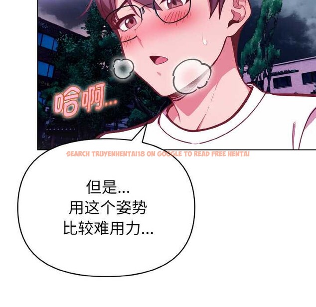 查看漫画欲演越烈/捕捉美少女 - 第21話 - sayhentaiz.net中的4108643图片