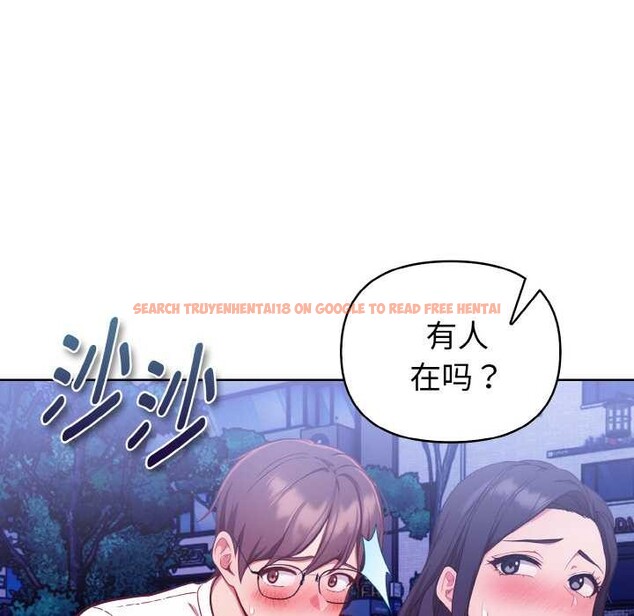 查看漫画欲演越烈/捕捉美少女 - 第21話 - sayhentaiz.net中的4108649图片