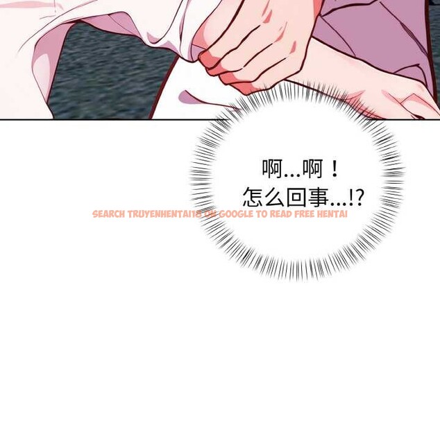 查看漫画欲演越烈/捕捉美少女 - 第21話 - sayhentaiz.net中的4108653图片