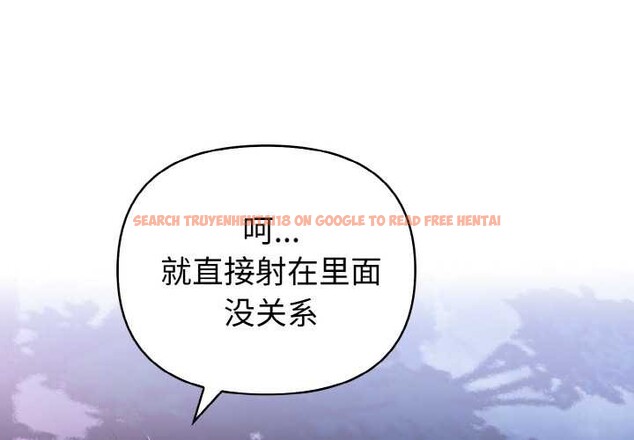 查看漫画欲演越烈/捕捉美少女 - 第22話 - sayhentaiz.net中的4131253图片