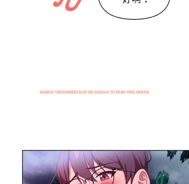 查看漫画欲演越烈/捕捉美少女 - 第22話 - sayhentaiz.net中的4131256图片