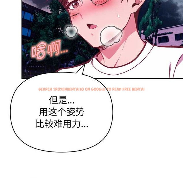 查看漫画欲演越烈/捕捉美少女 - 第22話 - sayhentaiz.net中的4131257图片