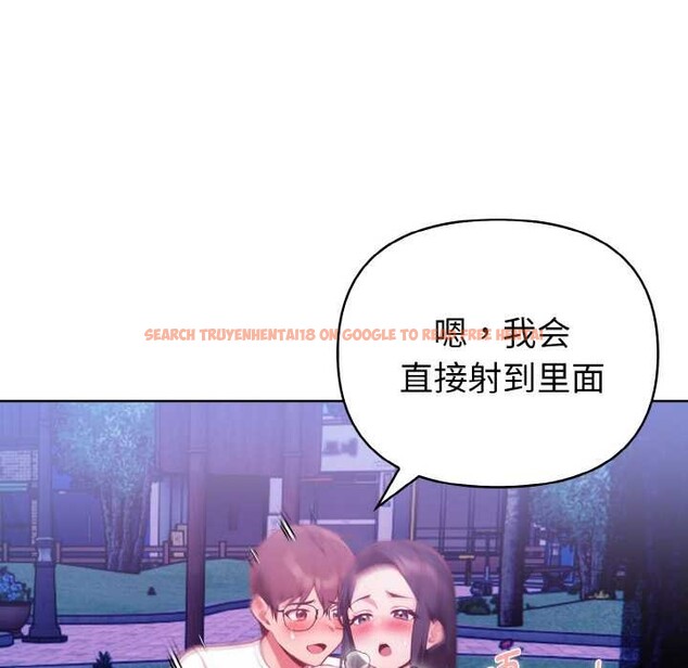 查看漫画欲演越烈/捕捉美少女 - 第22話 - sayhentaiz.net中的4131259图片