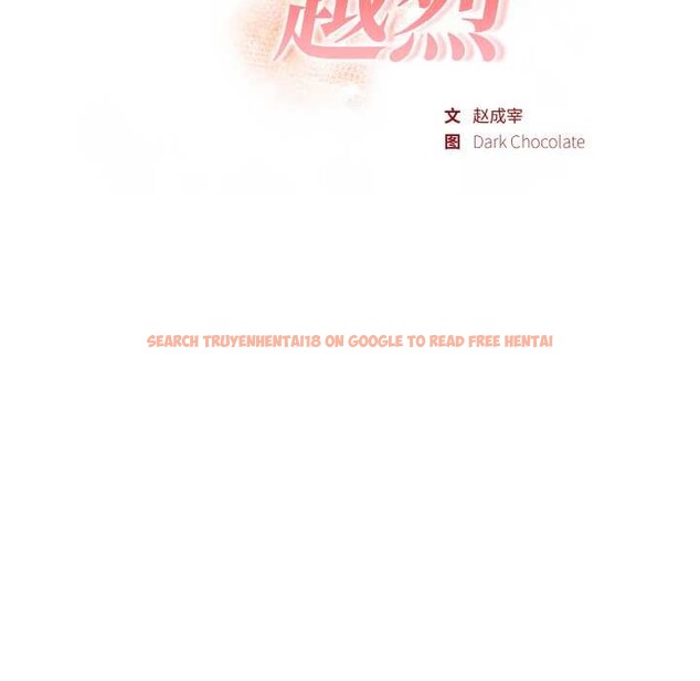 查看漫画欲演越烈/捕捉美少女 - 第22話 - sayhentaiz.net中的4131269图片