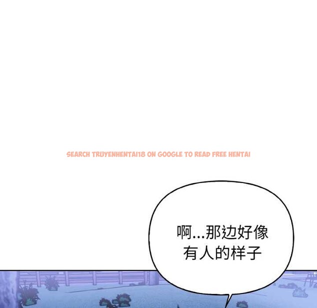 查看漫画欲演越烈/捕捉美少女 - 第22話 - sayhentaiz.net中的4131276图片