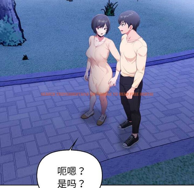 查看漫画欲演越烈/捕捉美少女 - 第22話 - sayhentaiz.net中的4131277图片