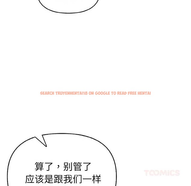 查看漫画欲演越烈/捕捉美少女 - 第22話 - sayhentaiz.net中的4131278图片