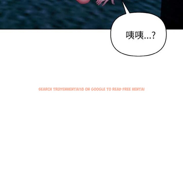 查看漫画欲演越烈/捕捉美少女 - 第22話 - sayhentaiz.net中的4131280图片