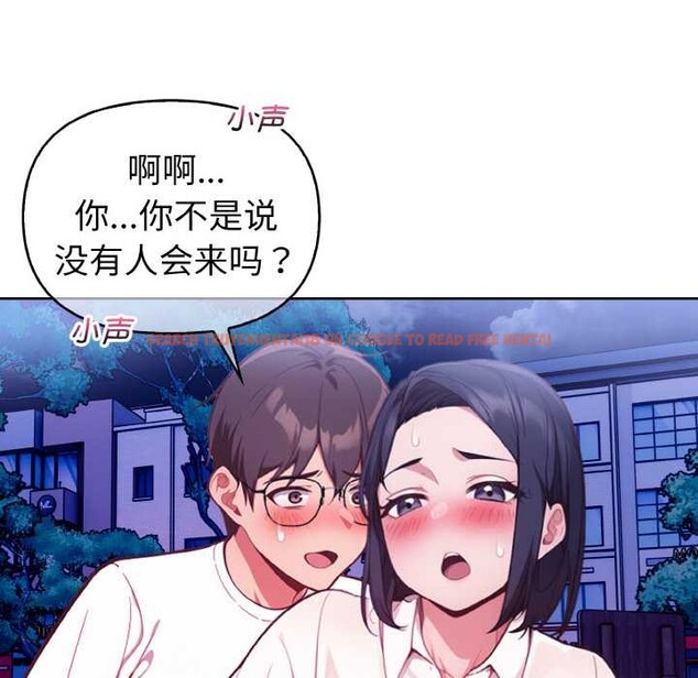 查看漫画欲演越烈/捕捉美少女 - 第22話 - sayhentaiz.net中的4131283图片