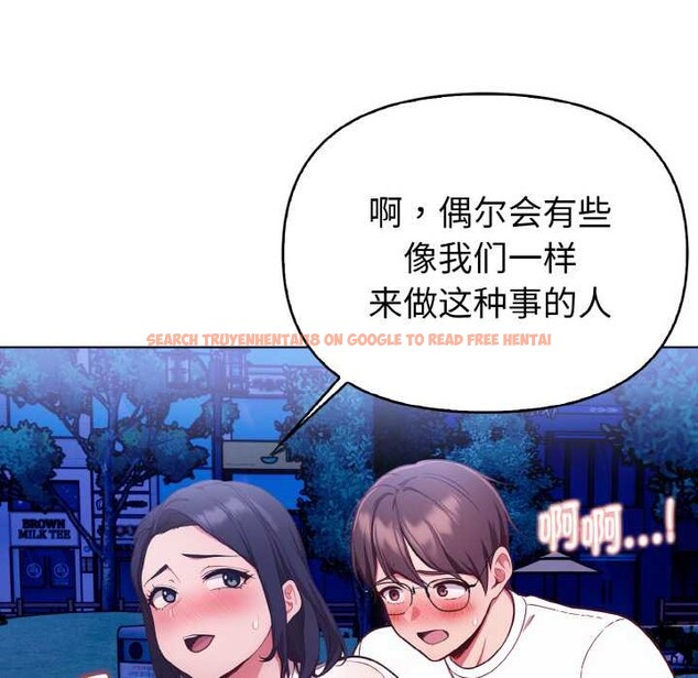 查看漫画欲演越烈/捕捉美少女 - 第22話 - sayhentaiz.net中的4131285图片