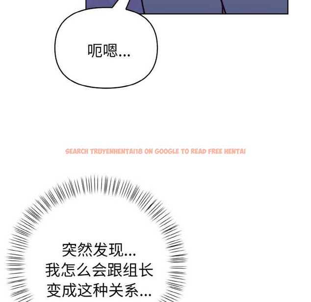 查看漫画欲演越烈/捕捉美少女 - 第22話 - sayhentaiz.net中的4131308图片