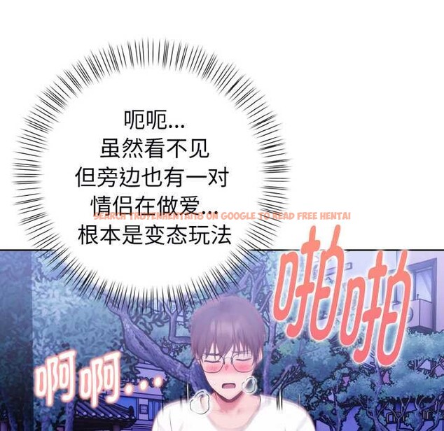 查看漫画欲演越烈/捕捉美少女 - 第22話 - sayhentaiz.net中的4131311图片