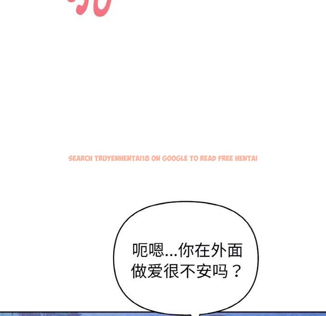 查看漫画欲演越烈/捕捉美少女 - 第22話 - sayhentaiz.net中的4131313图片