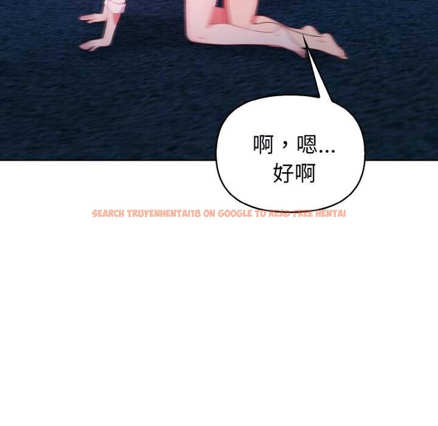 查看漫画欲演越烈/捕捉美少女 - 第22話 - sayhentaiz.net中的4131317图片