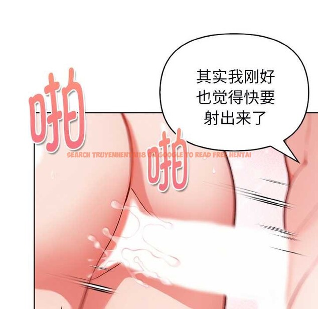 查看漫画欲演越烈/捕捉美少女 - 第22話 - sayhentaiz.net中的4131318图片