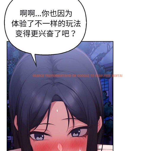 查看漫画欲演越烈/捕捉美少女 - 第22話 - sayhentaiz.net中的4131320图片