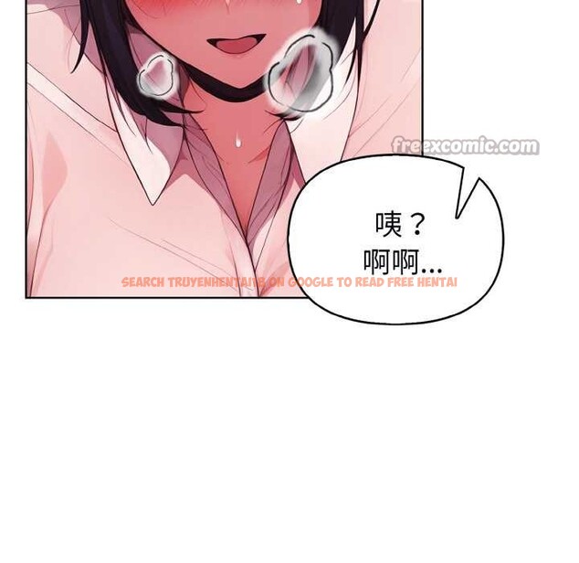 查看漫画欲演越烈/捕捉美少女 - 第22話 - sayhentaiz.net中的4131321图片