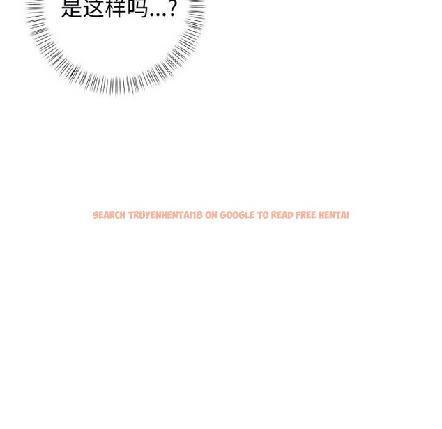 查看漫画欲演越烈/捕捉美少女 - 第22話 - sayhentaiz.net中的4131324图片