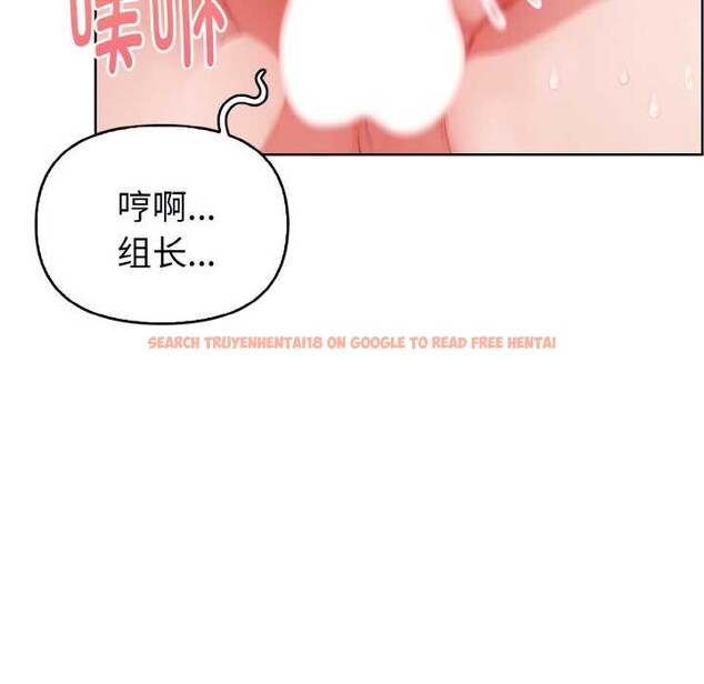 查看漫画欲演越烈/捕捉美少女 - 第22話 - sayhentaiz.net中的4131333图片