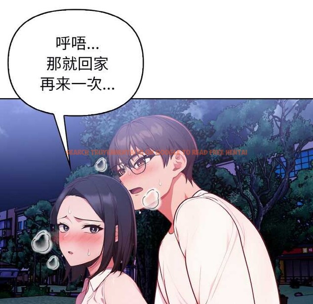 查看漫画欲演越烈/捕捉美少女 - 第22話 - sayhentaiz.net中的4131338图片