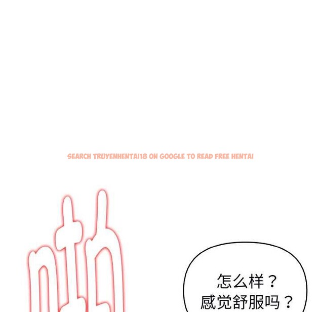 查看漫画欲演越烈/捕捉美少女 - 第22話 - sayhentaiz.net中的4131360图片