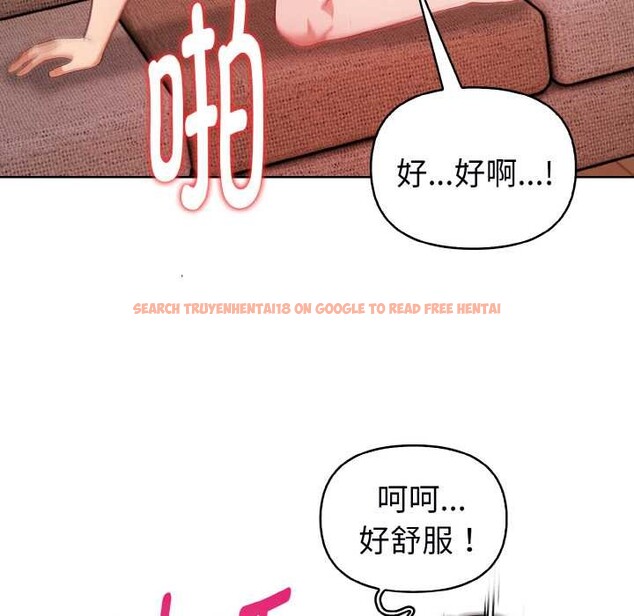 查看漫画欲演越烈/捕捉美少女 - 第22話 - sayhentaiz.net中的4131364图片