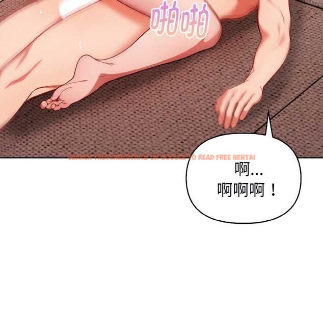 查看漫画欲演越烈/捕捉美少女 - 第22話 - sayhentaiz.net中的4131368图片