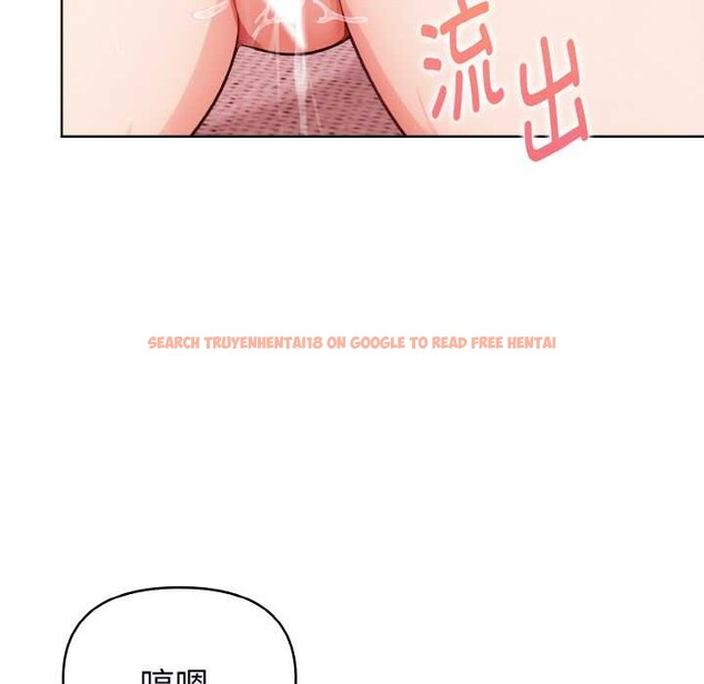 查看漫画欲演越烈/捕捉美少女 - 第22話 - sayhentaiz.net中的4131382图片