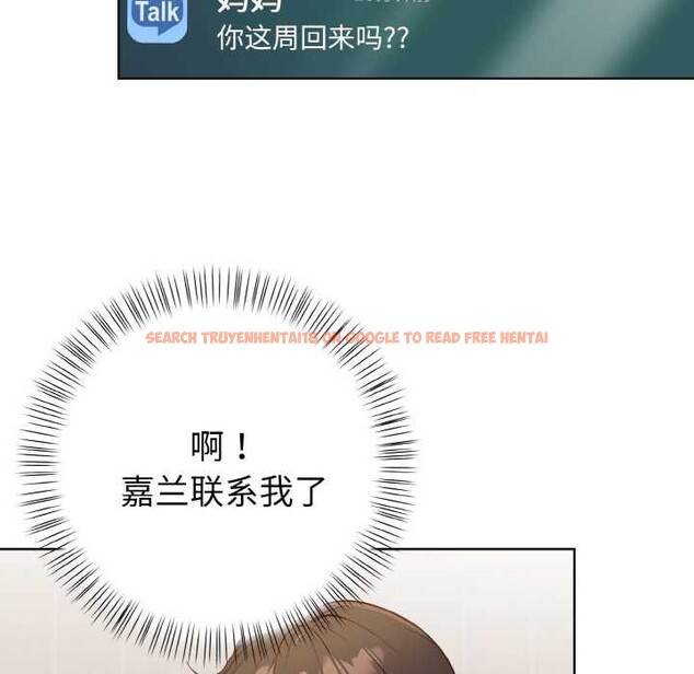 查看漫画欲演越烈/捕捉美少女 - 第22話 - sayhentaiz.net中的4131386图片