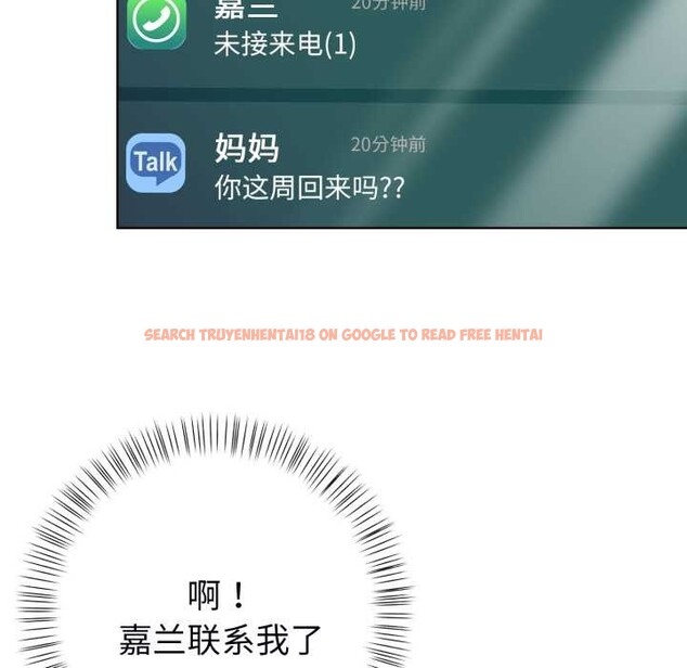 查看漫画欲演越烈/捕捉美少女 - 第23話 - sayhentaiz.net中的4153111图片