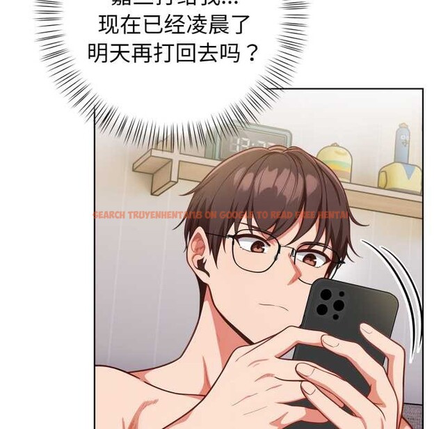 查看漫画欲演越烈/捕捉美少女 - 第23話 - sayhentaiz.net中的4153127图片