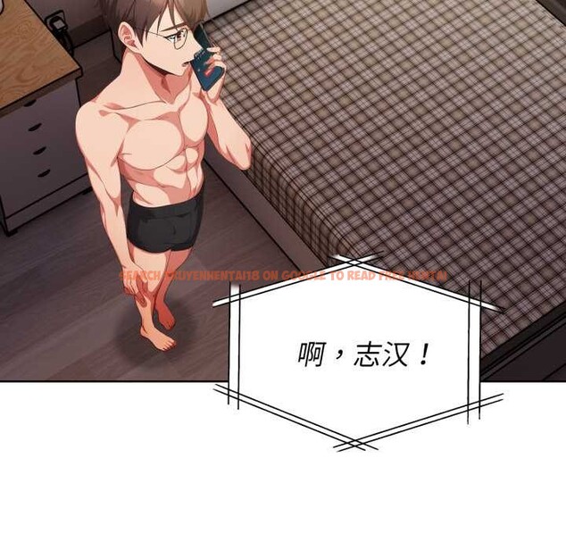 查看漫画欲演越烈/捕捉美少女 - 第23話 - sayhentaiz.net中的4153153图片