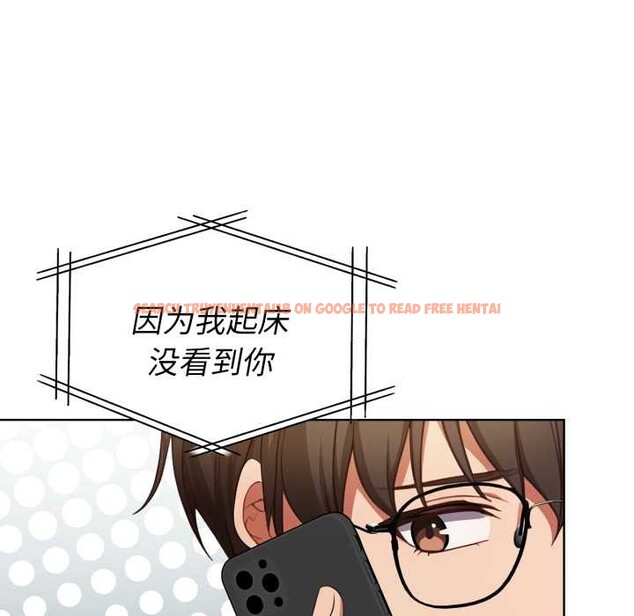 查看漫画欲演越烈/捕捉美少女 - 第23話 - sayhentaiz.net中的4153154图片