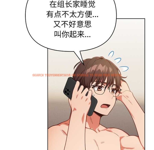 查看漫画欲演越烈/捕捉美少女 - 第23話 - sayhentaiz.net中的4153157图片