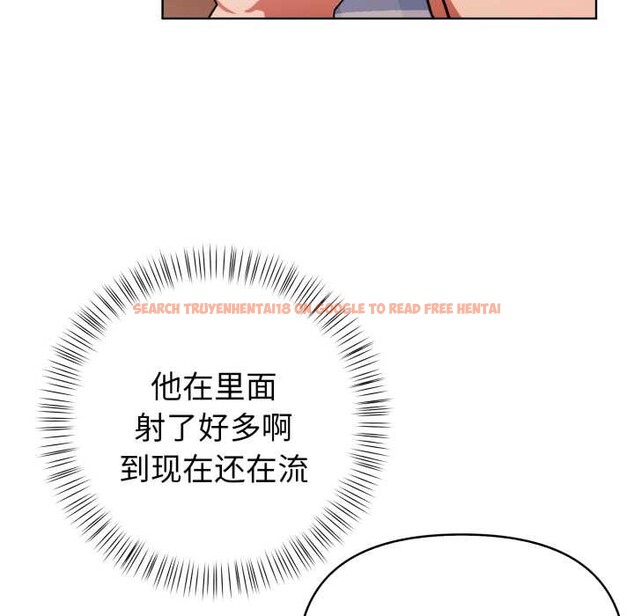 查看漫画欲演越烈/捕捉美少女 - 第23話 - sayhentaiz.net中的4153163图片