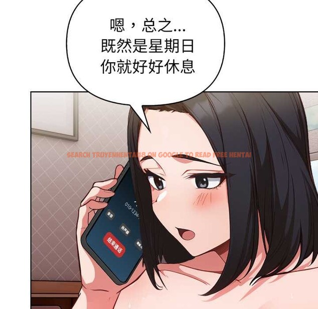 查看漫画欲演越烈/捕捉美少女 - 第23話 - sayhentaiz.net中的4153167图片